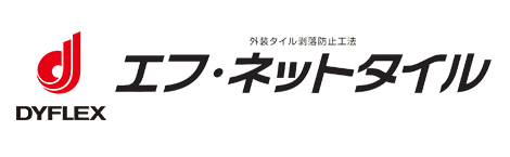 エフネットタイル